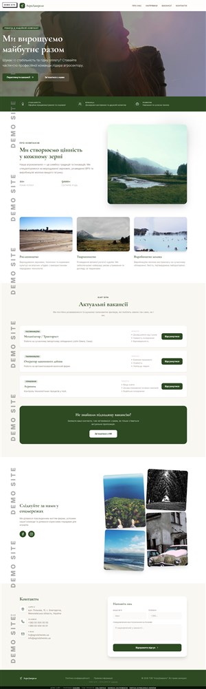 Агро-проект