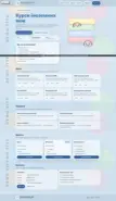Курси іноземних мов