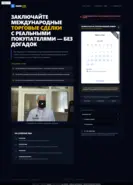 Маркгазки