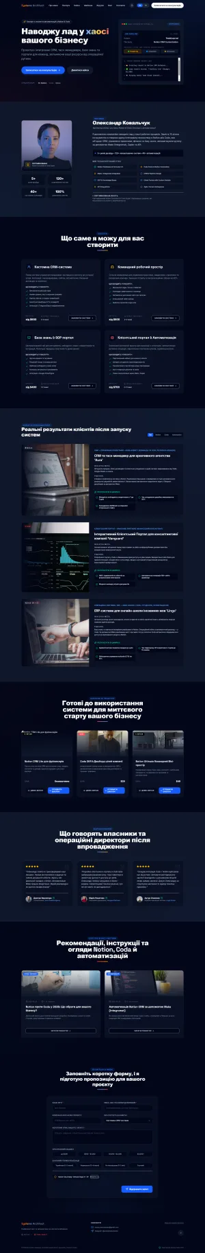 Notion & Coda Systems (v1)