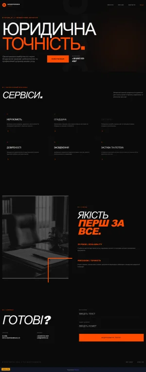 ОНОПЧЕНКО