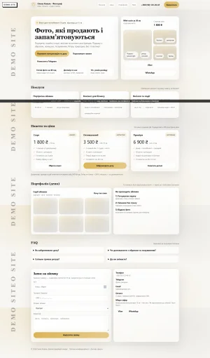 Фото, які продають і запам’ятовуються