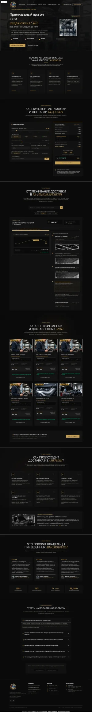 TS Premium (v4)