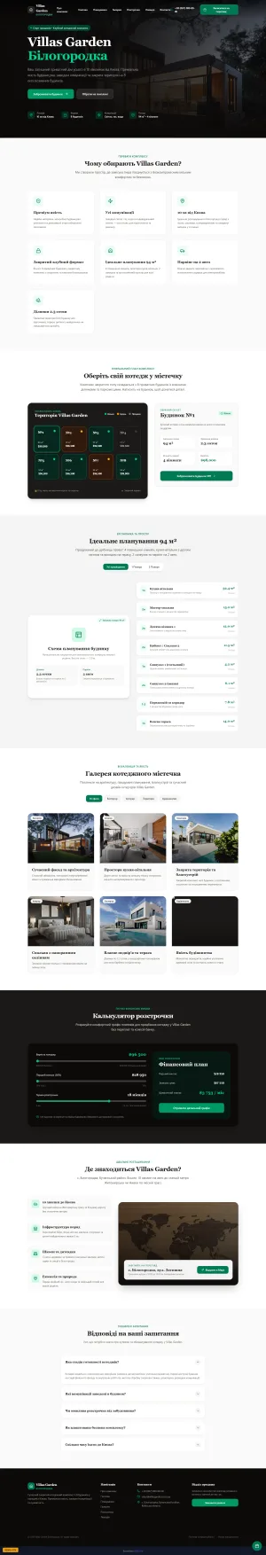 Villas Garden (v3)